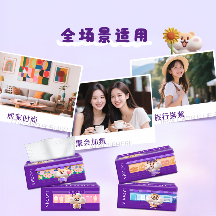https://img14.360buyimg.com/pop/jfs/t1/301523/14/3064/99298/6819c41fF73a8192a/a33f7b3f79d1a673.png