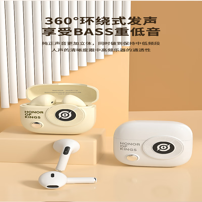王者荣耀.半入耳式无线游戏音乐耳机蓝牙5.4HIFI环绕音AI降噪低延迟佩戴舒适高清通话运动跑步超长续航 皎月白【重低音+低延迟】网红款