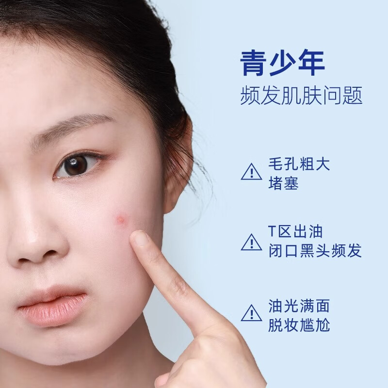 可伶可俐四季洗面奶男女补水保湿深层清洁控油平衡收缩毛孔洁面乳面部 控油洗面乳100*2
