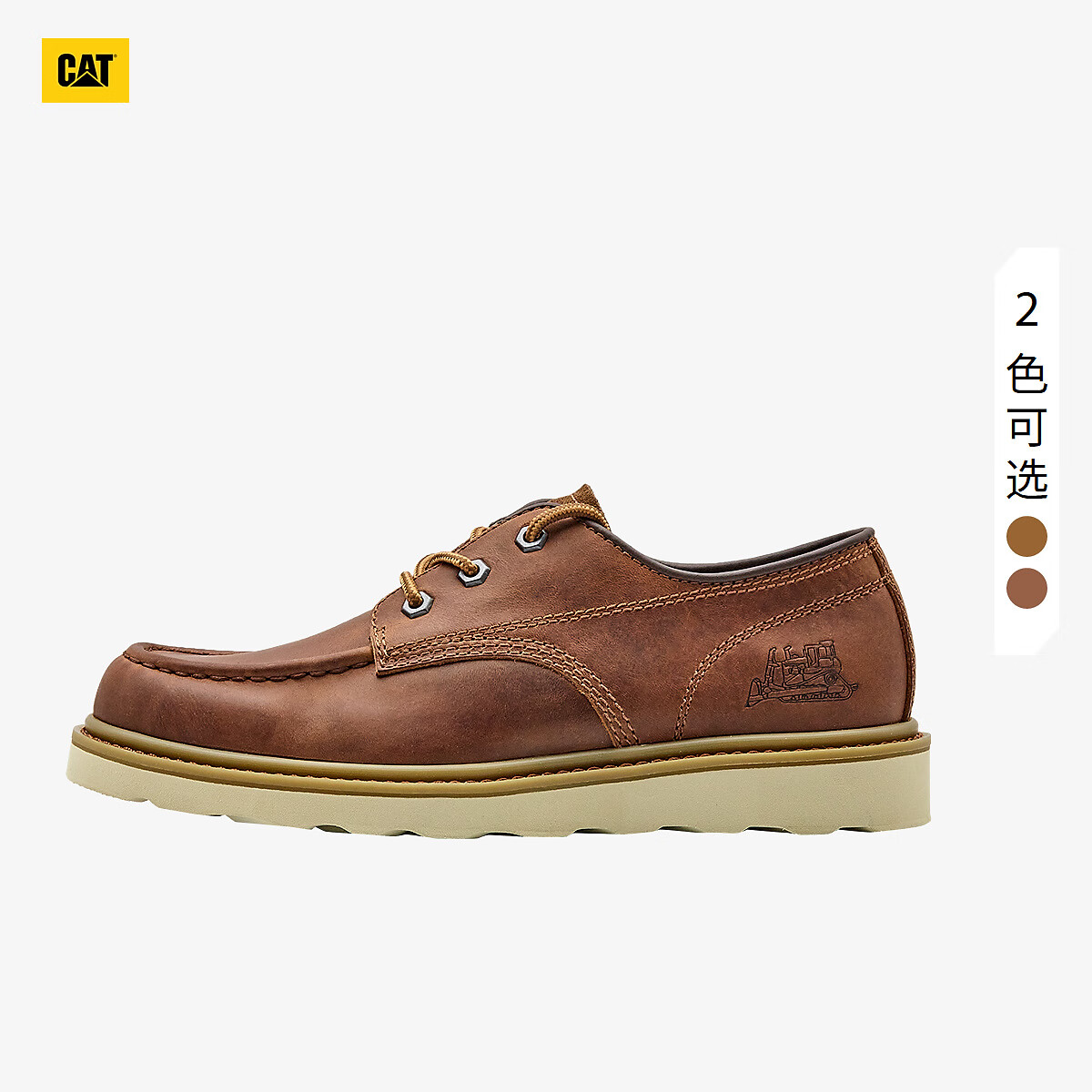 卡特（CAT）休闲皮鞋男鞋25新品经典复古单鞋QUARK商场同款 棕色1 41