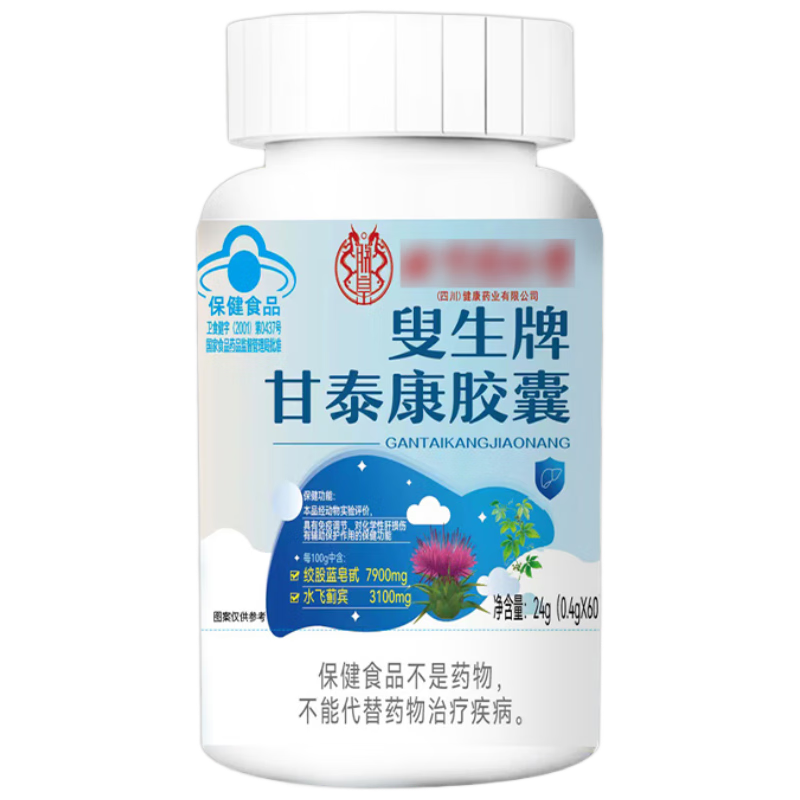 同仁堂水飞蓟护肝片奶蓟草肝立方绞股蓝清肝养护熬夜60粒