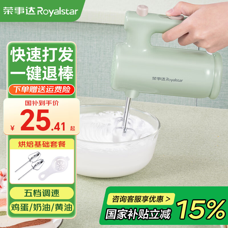 ´Royalstar 綯򵰻ֳֽʹ򷢻決 120Wح嵵ح決ײ