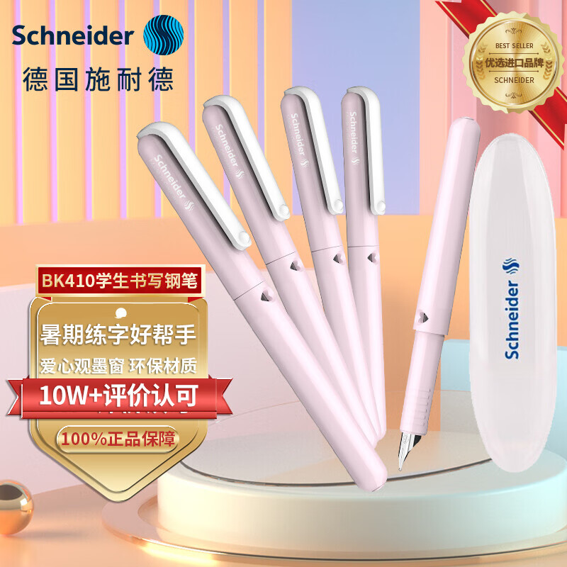 ʩ�͵� �ֱ� BK410 EF�� �űȷ�