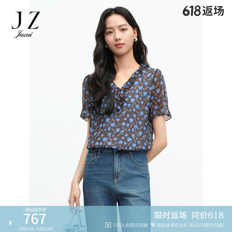 玖姿（JUZUI）灵动优雅爱心印花雪纺衫女2025夏季新款JLFX80311 花咖啡 XL