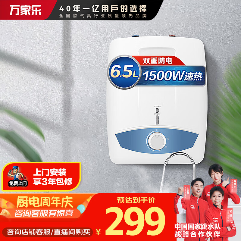 ����� С��������ˮ�� S11AS 6.5����1500W