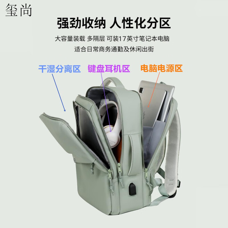 玺尚机械革命电脑包蛟龙16K/S/pro笔记本旷世G16寸翼龙极光x双肩背包 全新款 无标 【颜色请留言】 17.3英寸