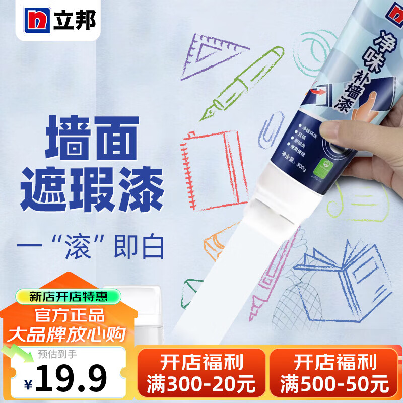 ���� ��ǽ�� 2�O����ɫ