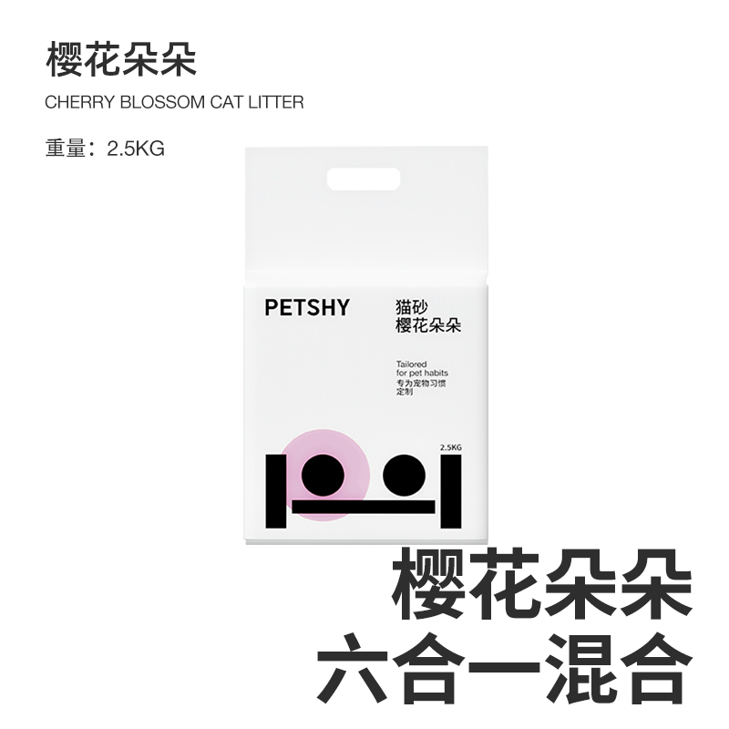 petshy�ٳ�ǧ�� �������èɰ ӣ�������ͳ�����Ų�ɢ��è��ɳ��10kg
