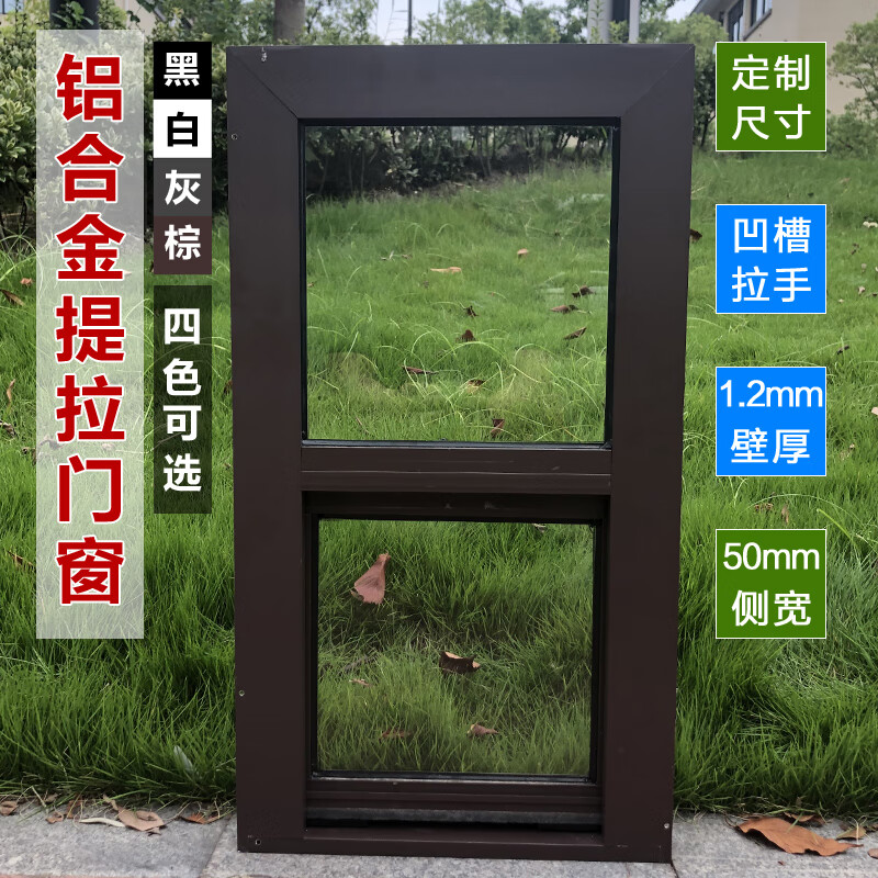 哩也波哩也上下推拉窗提拉窗传菜口卤菜店玻璃 白色铝合金门窗