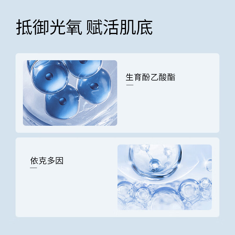 雪完美（PXE） 雪完美美白祛斑霜保湿面霜护肤品化妆品烟酰胺淡斑霜滋润补水霜 雪完美水光透润水凝霜50g