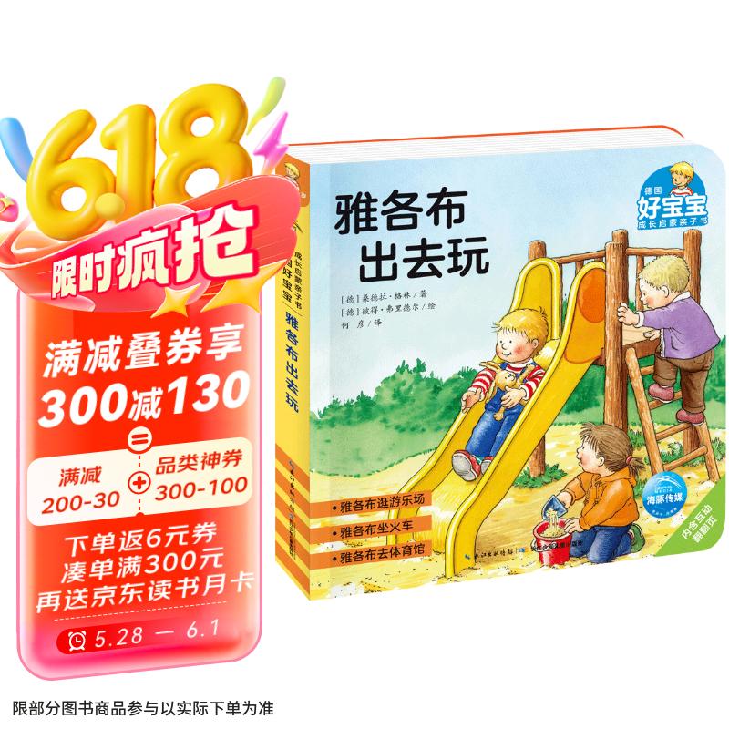 ����� �¹��ñ����ɳ������������Ÿ�����ȥ�� 0-3���ͯ˺����ֽ�����龰�������������׶����ɱ���˯ǰ����������� ֧���ϰ�С��ƤƤС��������С�ɵ���������⹺��