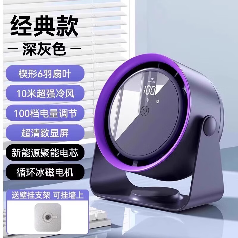 ���س�������С����С�������������Ⱦ����칫������usbǿ������������ѧ���������콵��������λ2 ���ǿջ�-���_15�׾���_ 30000mAh