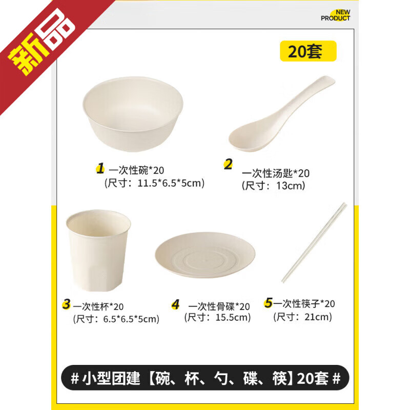 DCLOUDһԲ;ʳƷø߶˻⵾Ƿװ []350ml++++