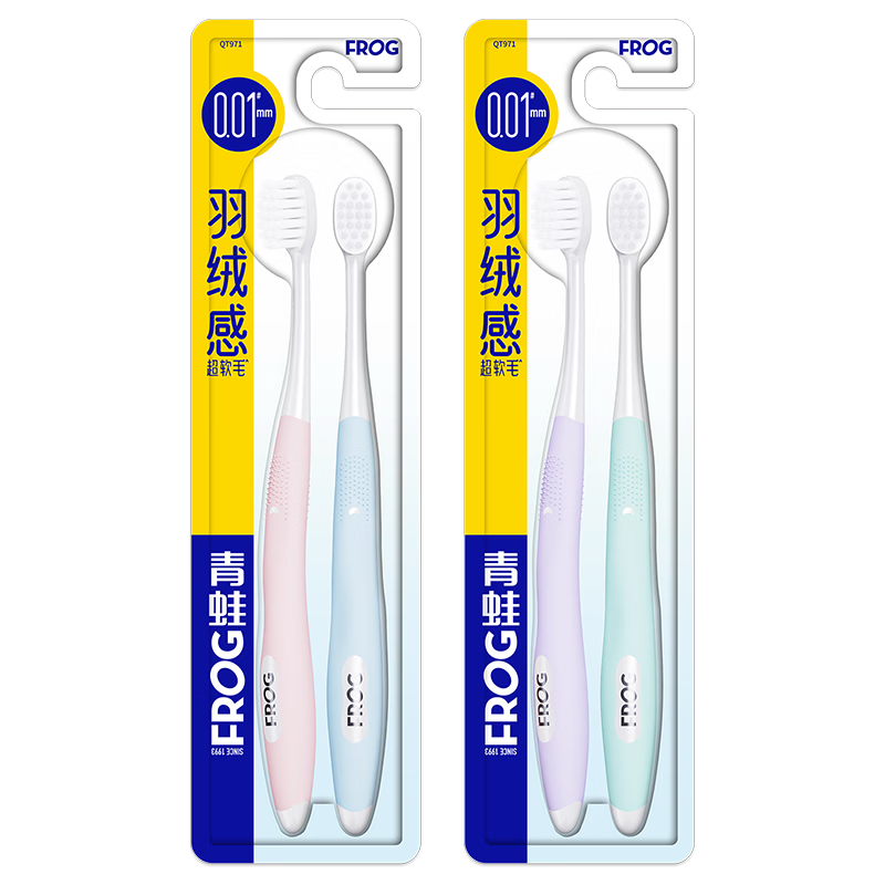 青蛙柔護(hù)系列成人護(hù)齦牙刷4支超細(xì)軟毛抗敏小刷頭
