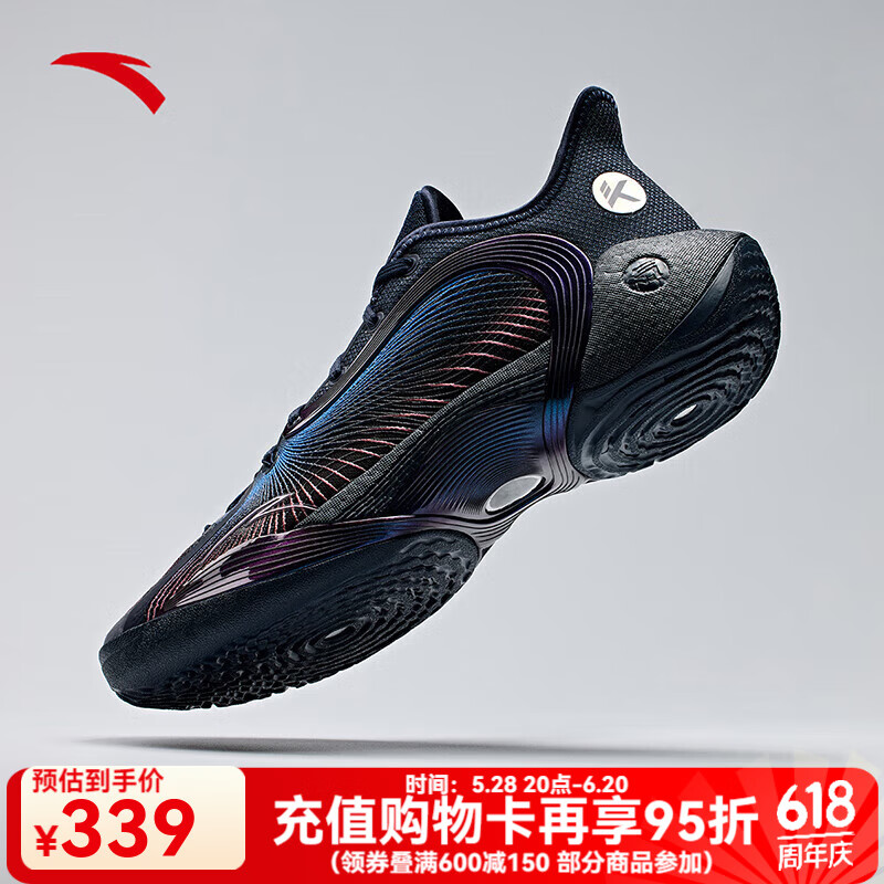 安踏（ANTA）三分雨2篮球鞋男弦科技轻质透气耐磨水泥克星低帮运动鞋912421602 微光海洋-2 41 男