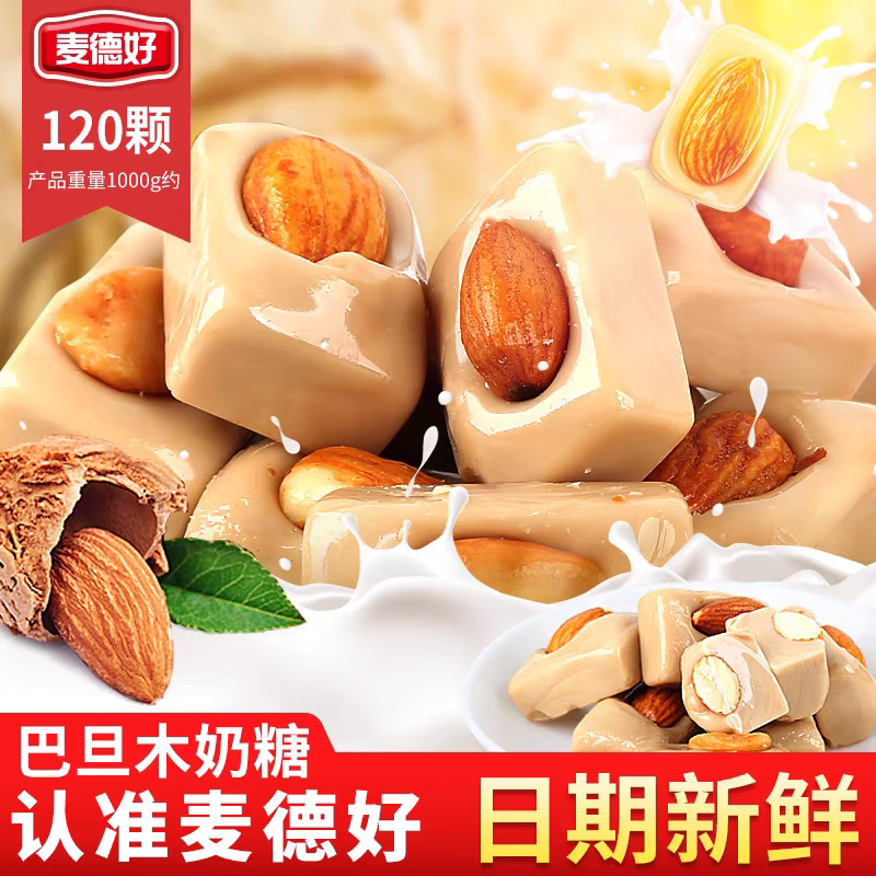 麥德好果仁奶脆巴旦木奶糖結(jié)婚喜糖小零食硬糖批發(fā)年貨糖果 果仁奶脆500g*1袋