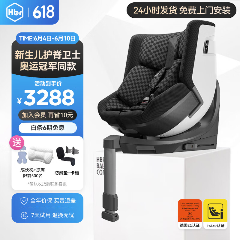 ������������E360pro��ͯ����ͨ�簲ȫ����0-12�걦��Ӥ��������ͬ� E360Pro-���̸�ڡ�����ͨ��桿