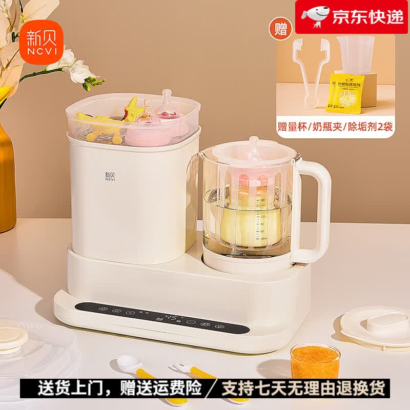 新贝【新品】奶瓶消毒器烘干三二合一调奶器温奶器一体机暖奶器婴儿恒 1.3L 旗舰款8229蒸汽消毒+恒温调