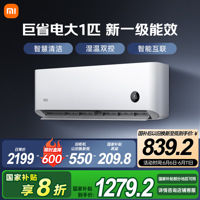 MI/С�� �յ� KFR-26GW/V1A1 ��1ƥ ��ʡ�� 