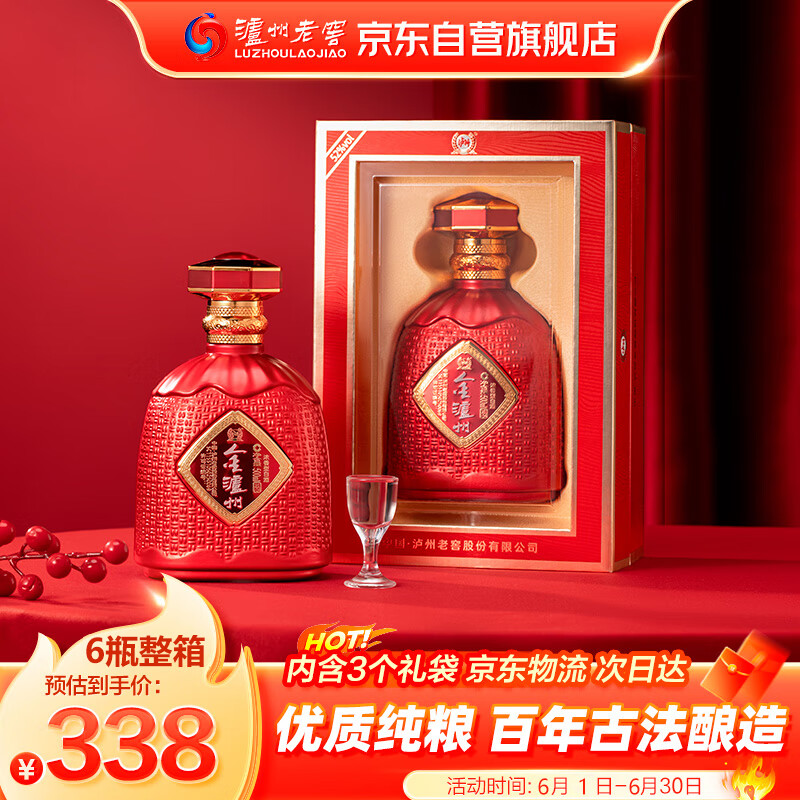 Ͻ ŨͰ׾ 52ȡ500ml*6ƿ