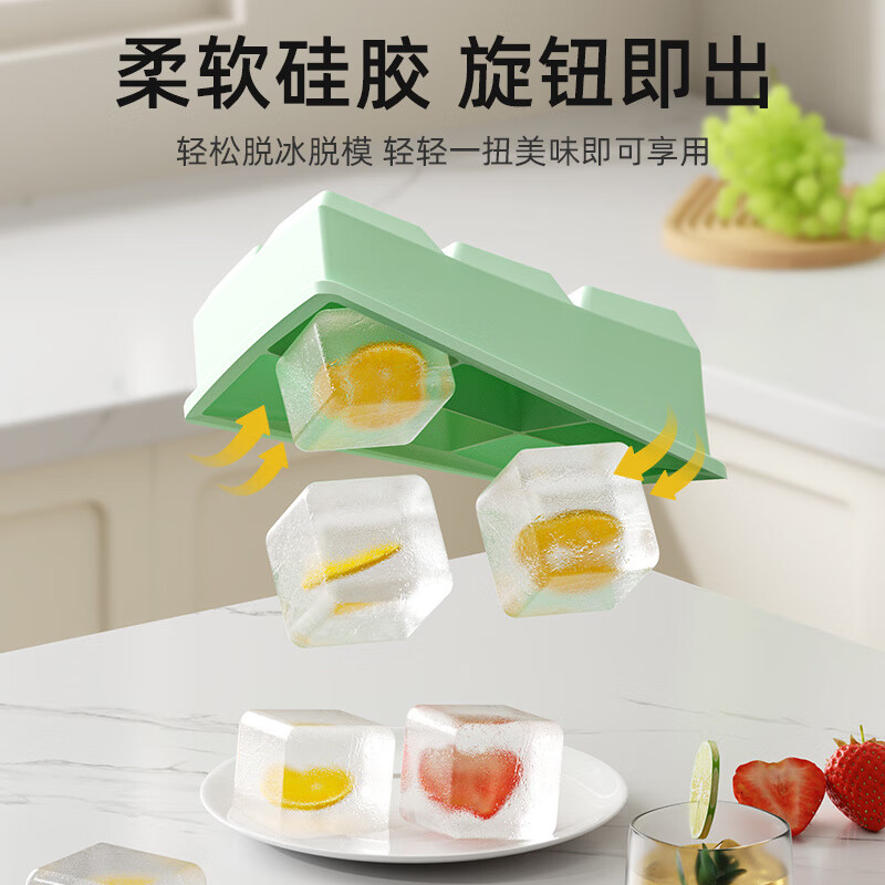 LISM德国品质大冰块模具冰格制冰盒软硅胶冻方冰家用食品级神器工具 天蓝-8格大冰块 母婴级硅胶/秒脱模