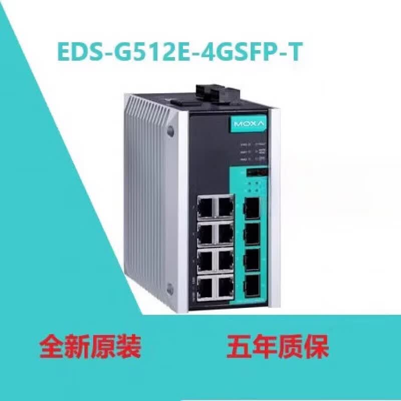 新 MOXA  EDS-G512E-4GSFP-T  12端口千兆宽温工业交换机