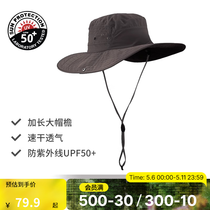 迪卡侬渔夫帽男夏季帽子女户外遮阳帽防晒帽防紫外线太阳帽 深黑灰_  防晒UPF50+ L(60cm)