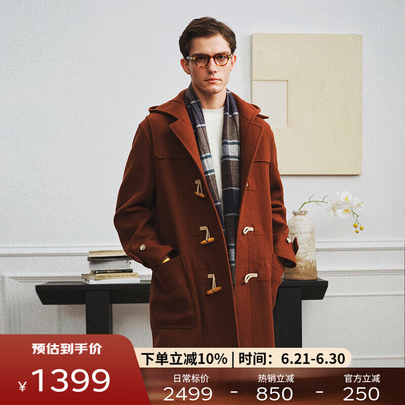 FULL MONTY【牛角扣】毛呢大衣男款連帽呢子大衣商務(wù)休閑羊毛中長(zhǎng)款外套秋冬 焦糖色6241 50