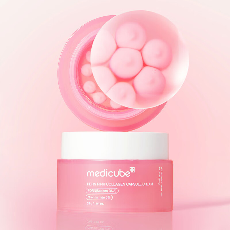 Medicube韩国美蒂秋芙 PDRN 5%烟酰胺粉色胶囊霜55g 暗沉亮肤 默认香型规格