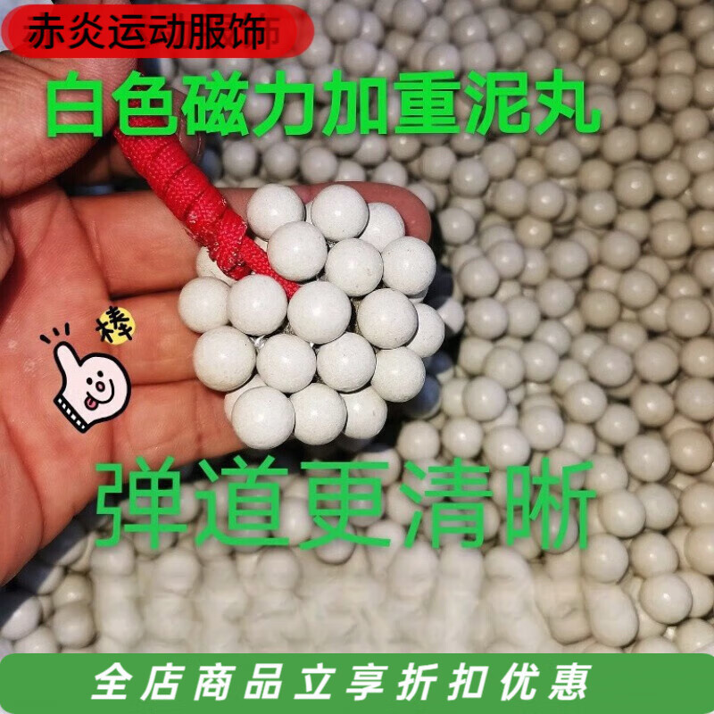 商品图片 2