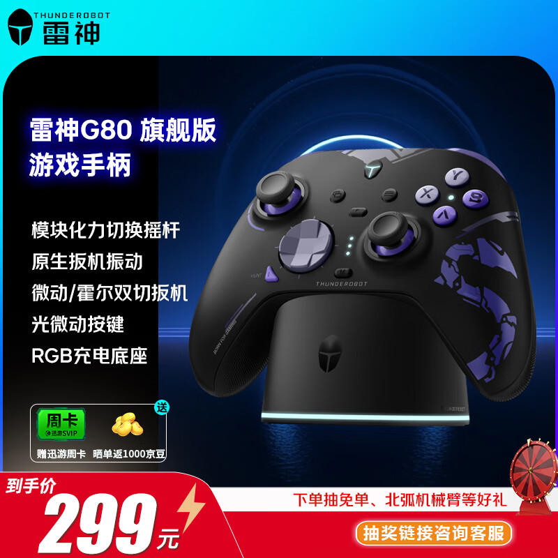 ���� ������Ϸ�ֱ� G80