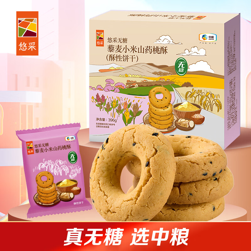 �Ʋ�����޼��С��ɽҩ����396g��ʽ����������ʳ��ͺ������