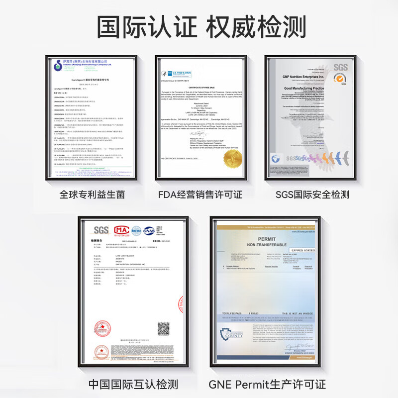 LAIFE乐轻肝护肝片官方店净肝胶囊清肝排毒解酒脂肪肝胆固醇转氨酶  2盒装【保持肝脏年轻态】
