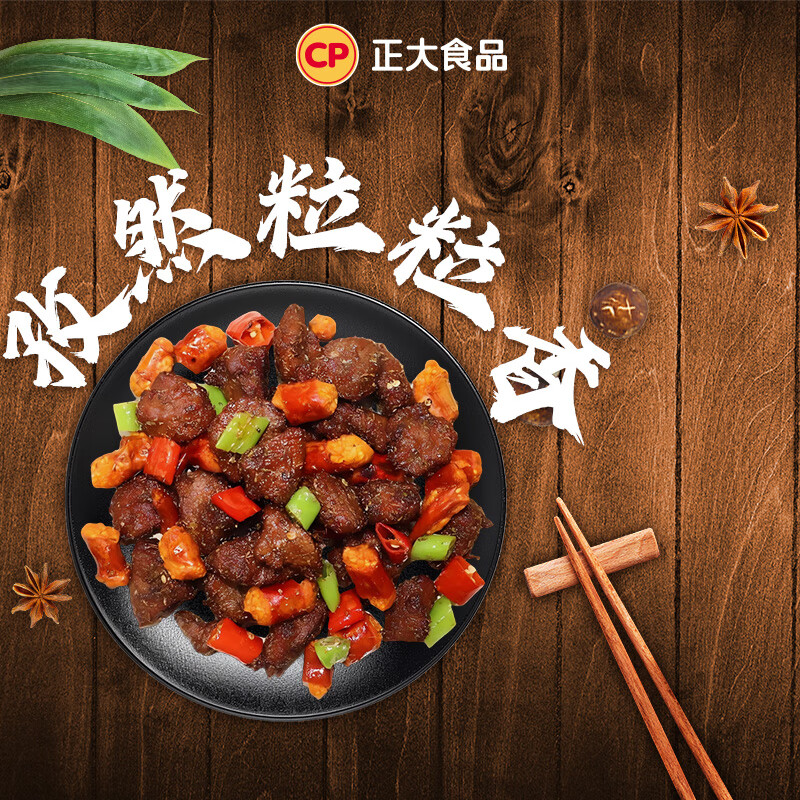 ���� ը�� ����ը��ʳ�� ������ ���׻�   ����С�� ��Ȼ������400g*5�� 24.9Ԫ