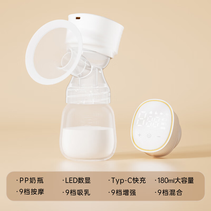 MISS BABY吸奶器一体式电动自动挤拔奶器孕产妇产后轻音吸力大 震动试高频款PP奶瓶) 电动式