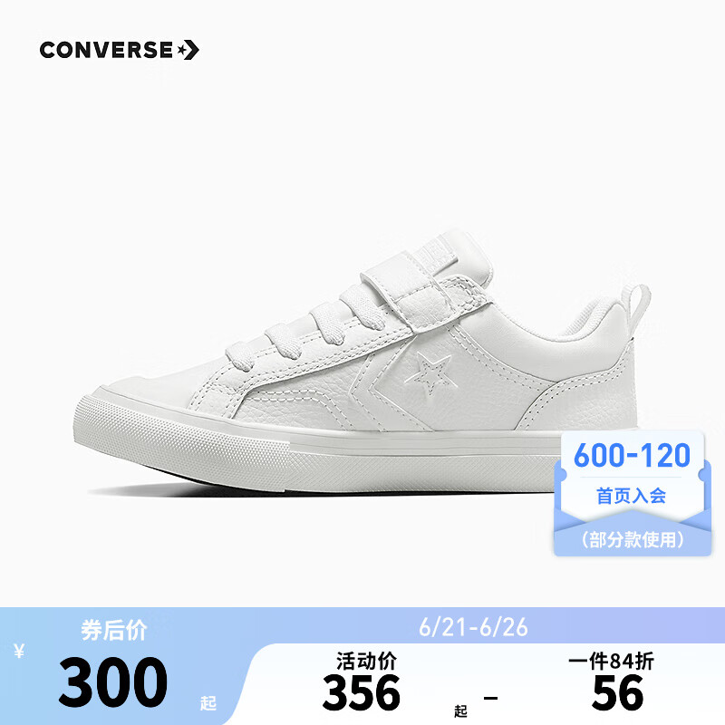 Converse 匡威童鞋男女童帆布鞋夏季新款兒童魔術(shù)貼低幫籃球鞋 白 34 【建議腳長(zhǎng)21cm】