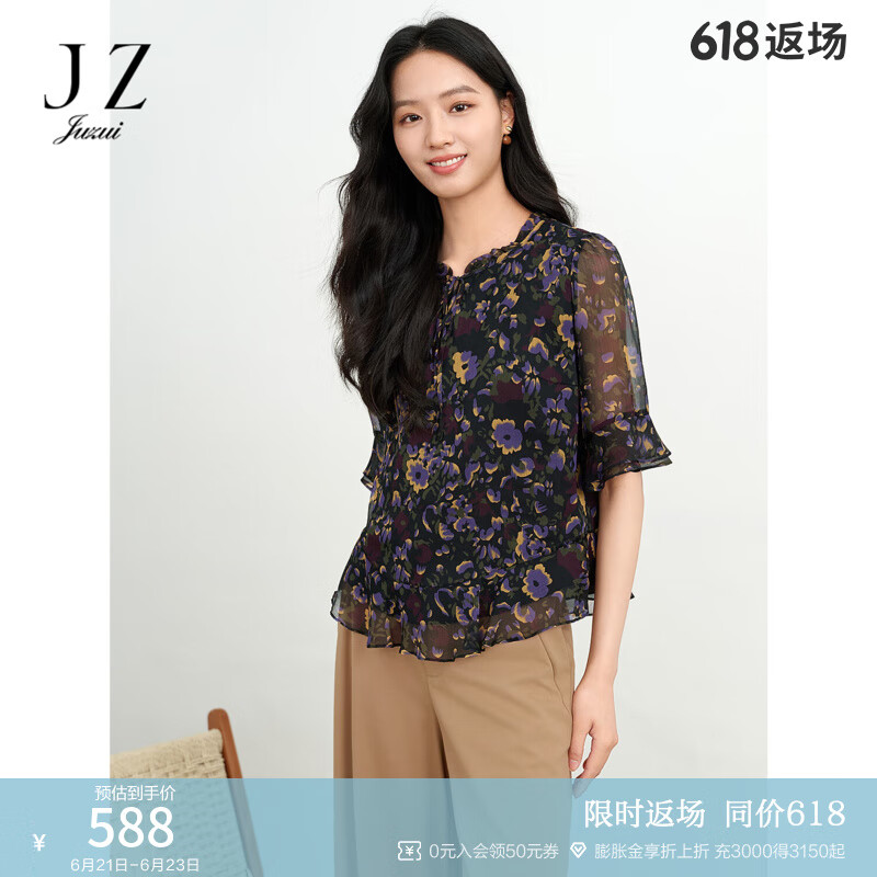 玖姿（JUZUI）轻熟碎花立领雪纺上衣女2025夏季新款JLFX80313 花黑 L