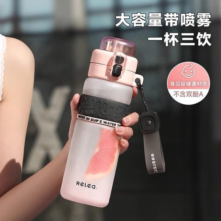 WCZ德国tritan喷雾水杯夏天运动健身军训水壶大容量男女儿童上学专用 薄荷绿650ML【Tritan健康材质-超