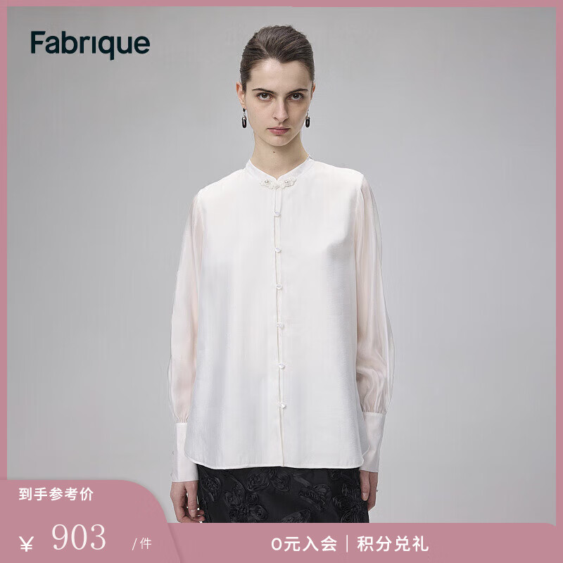 Fabrique立領(lǐng)對襟盤扣襯衫女2024夏季新品 本白 S