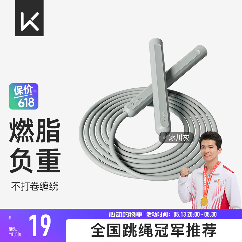 Keepȼ֬öͯѧпѵרƷ /19Ԫ