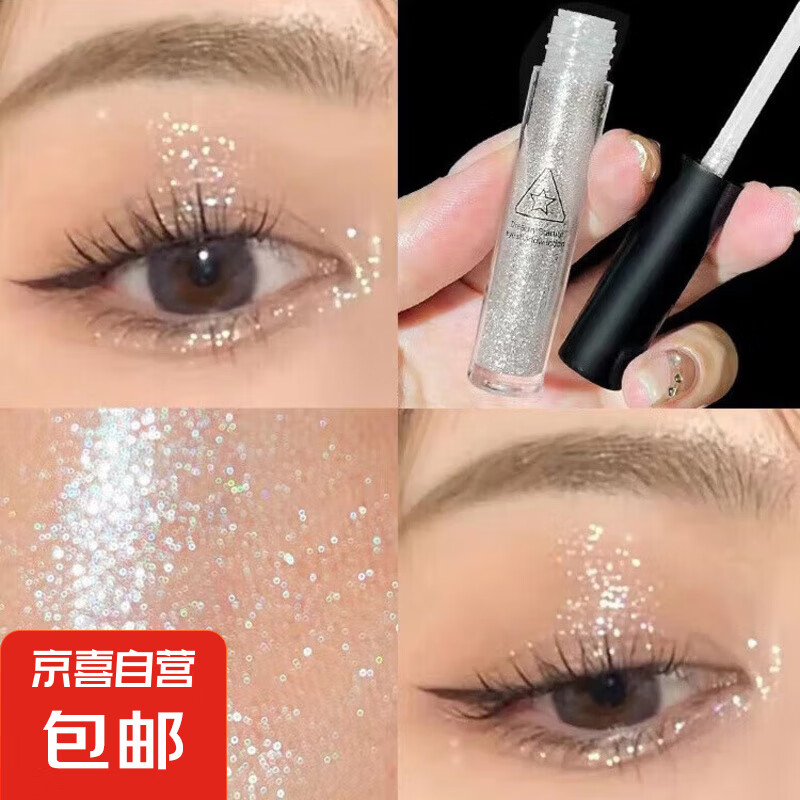 爆闪一滴泪液体眼影亮片超闪亮晶晶闪粉珠光卧蚕笔高光提亮液细闪 月影水光