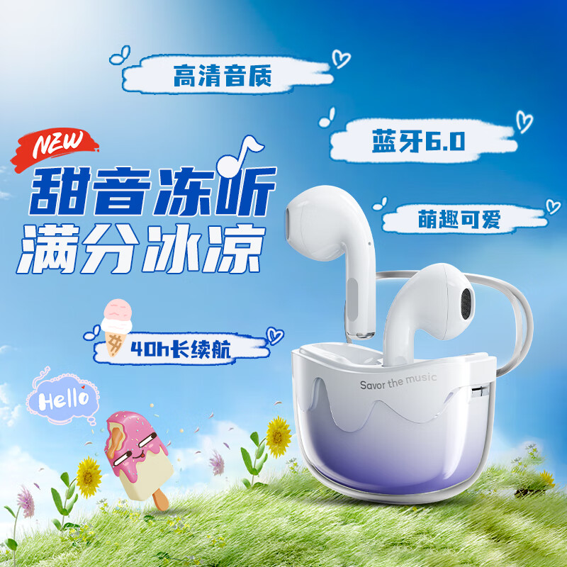 爱国者无线蓝牙耳机 半入耳式耳机 2025新款TQ10 音乐运动健身游戏低延迟 蓝牙6.0 高清音质长续航 【白色】至臻新品蓝牙6.0