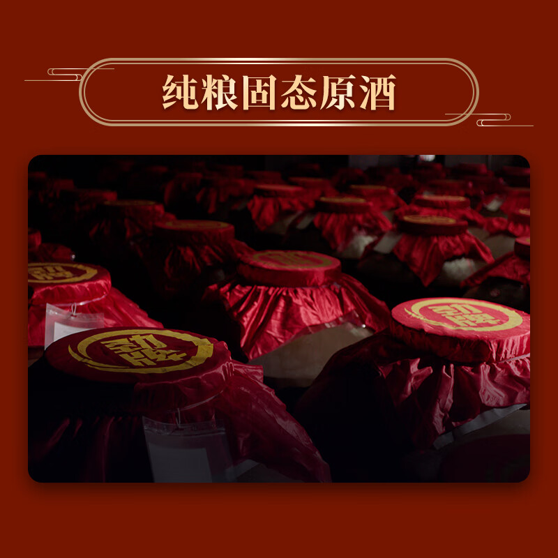 劲牌125/520ml中国劲酒食字号无糖原劲酒送礼长辈自饮 38度 125mL 6瓶 食字号