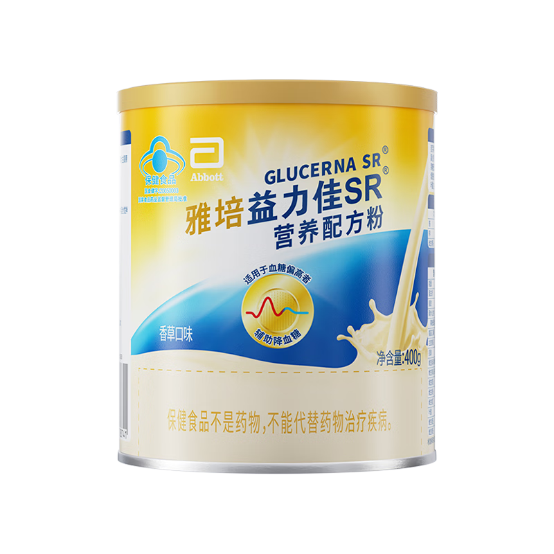 雅培益力佳SR營(yíng)養配方粉蛋白粉400g*4香草味 輔助降血糖 均衡營(yíng)養
