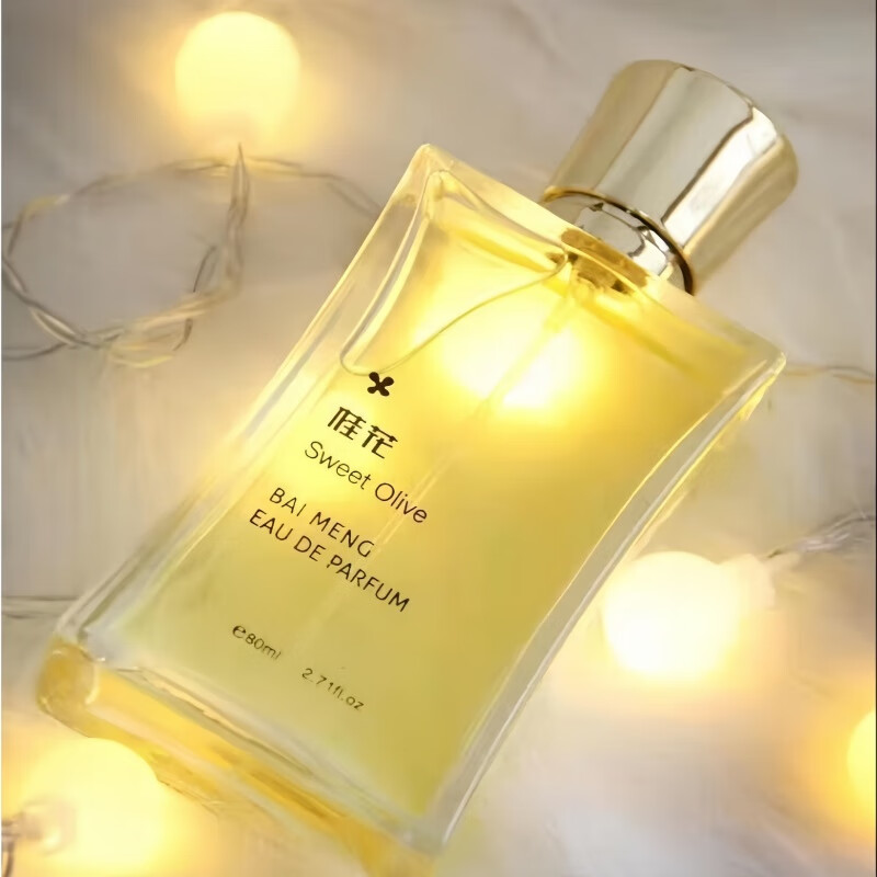 百蒙栀子花香水自然清新淡香持久留香少女体香女士枝枝花桂花 80ml