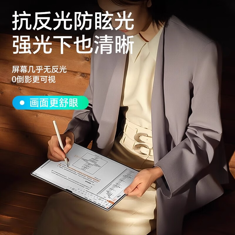 膜力佳适用于华为3A类纸膜25新款华为matepadpro11类纸膜Edge平板荣耀MagicPad 平板air11.5超清书写绘画 【AF/AG/AR】3A类纸膜(赠测试膜+清洁布) 华为MatePad Air 12寸(2025版)