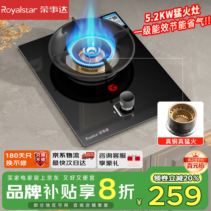 ڲ´ȼúҺõȻ¯̨ͻ̨ʽǶʽͻ¯ԾɻƷƲ 5.2KWֱͭͻ++ֻ װҺ 204.8Ԫ()