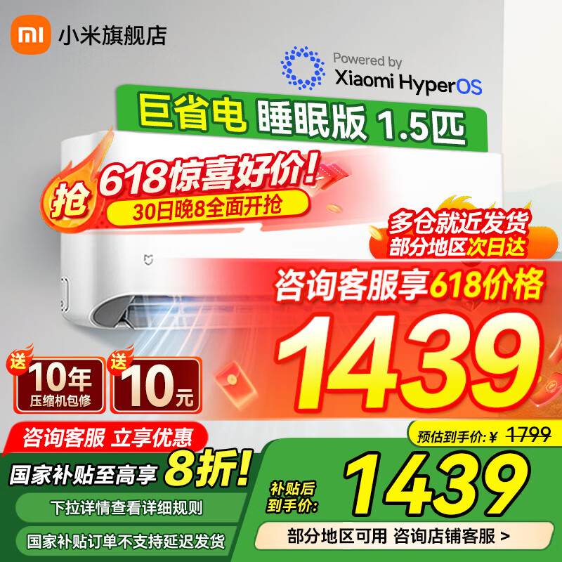 MI/С�� �յ� KFR-35GW/S1A1 1.5ƥ ��ʡ�� 