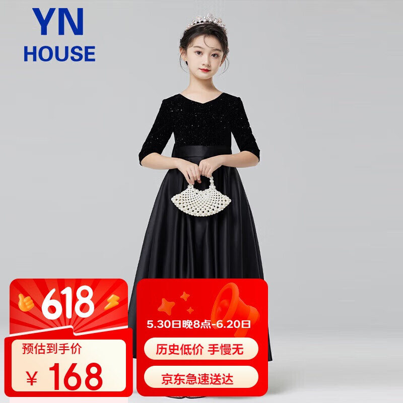 衣诺坊女童公主裙连衣裙六一主持人黑色礼服长裙花童女孩高端钢琴演出服