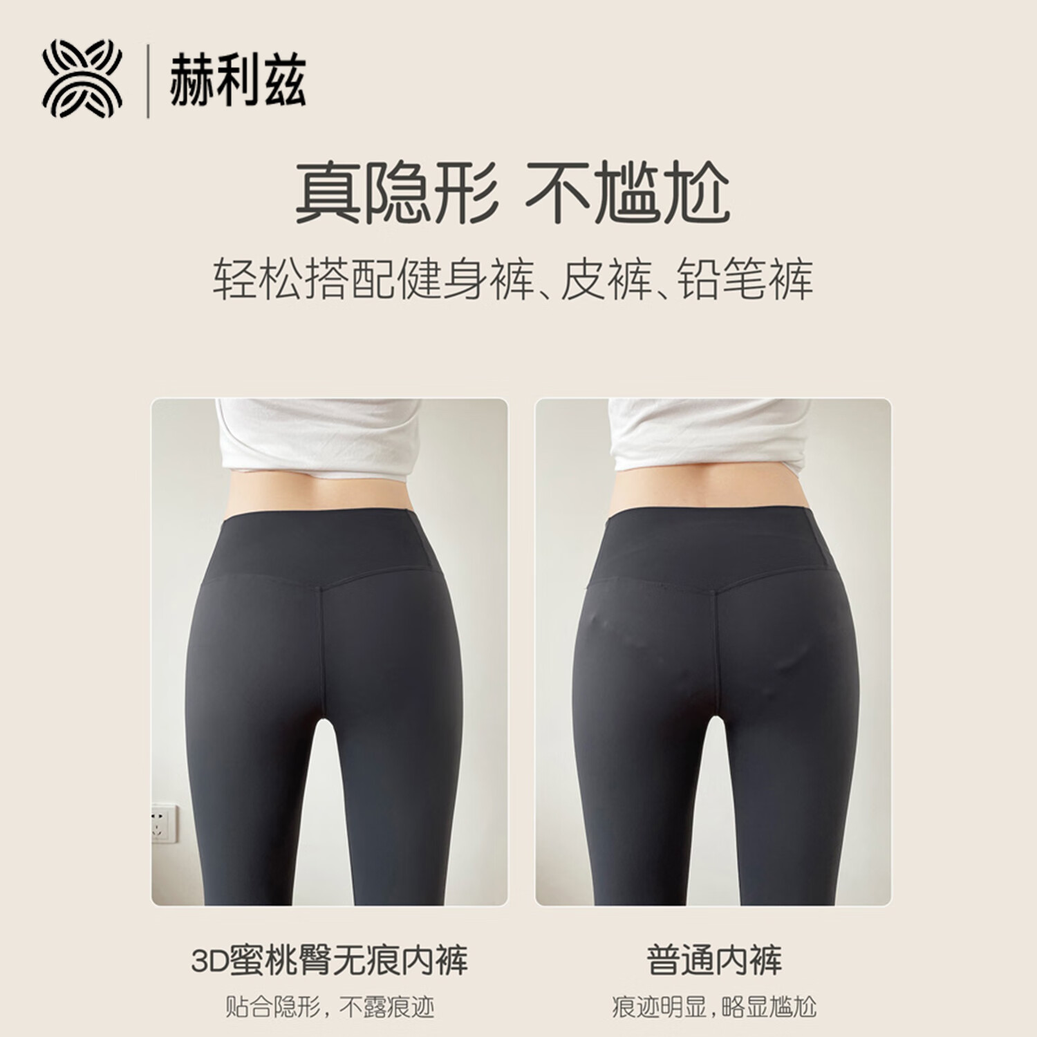 赫利兹冰丝女内裤无痕隐形裸感抑菌女生中腰透气瑜伽健身三角裤 灰色+肤色+晴空蓝 3条 L 110-130斤